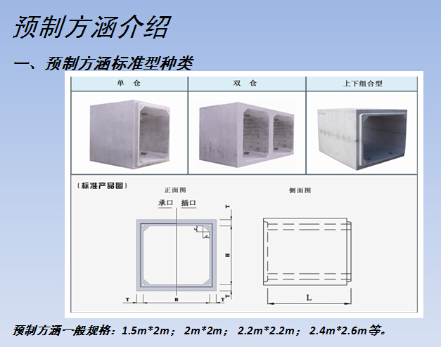 過(guò)道管施工案例