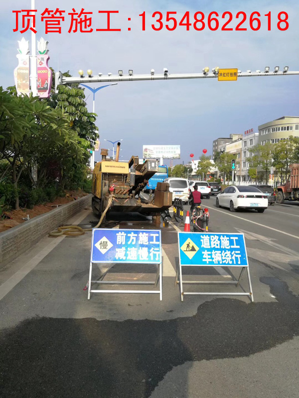 中山路Ф400 mm 排水拉管工程