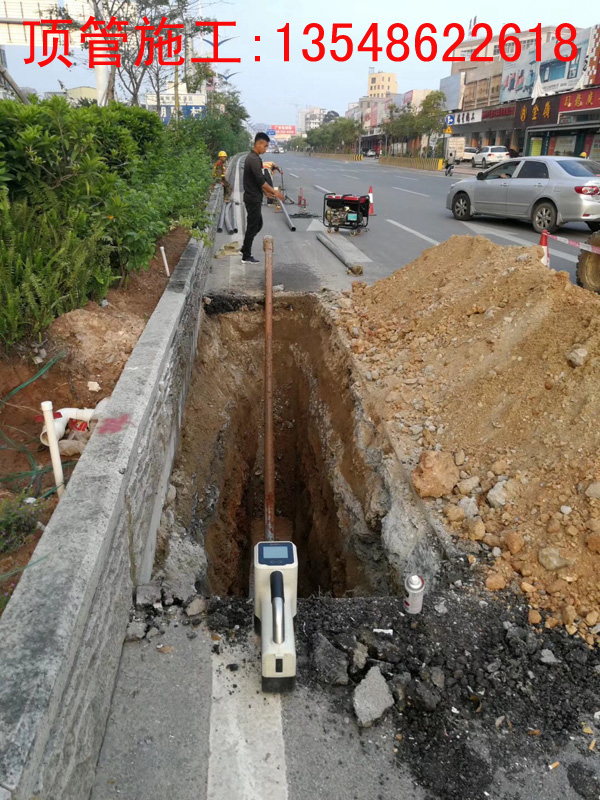 中山路Ф400 mm 排水拉管工程